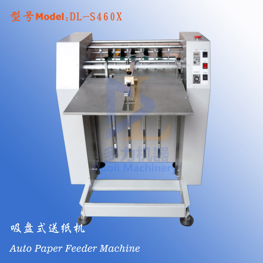 Auto Paper Feeder Machine Jianghai Duoli Machinery Factory