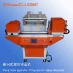 2022 new equipment with CNC setting Book Edge Hot Foil Stamping Edging Machine