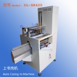 多力DL-SK420 印后包装 书本装订专业设备上书壳 学生本设备工厂直销