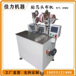 Notebook Making Machine / Jiali  DTB02 Book Edge Tail Band machine/ NoteBook Head Band Machine