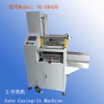 佳力机器精装书笔记本自动上书壳机套壳机