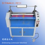 27 inch Embossing Laminator machine