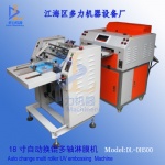 Automatic Multi-roller UV Embossing machine