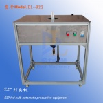 E27 bulb automatic production equipment