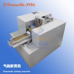 Pneumatic folding machine