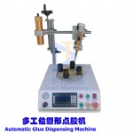 automatic glue dispensing machine 1
