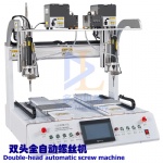 auto screw machine