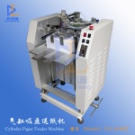 Cylinder Paper feeder machine